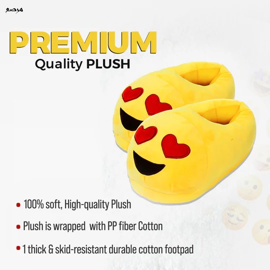 Love Heart Eyes Emoji Slippers Warm & Comfortable