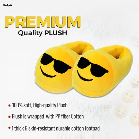 Cool Shade Emoji Slippers Warm & Comfortable