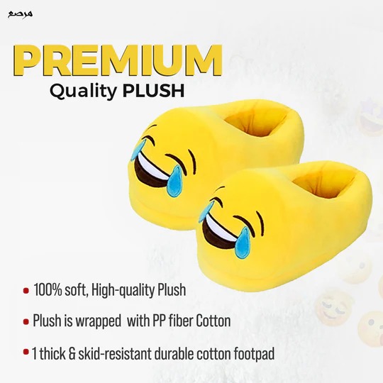Laughing Emoji Slipper Comfortable and Warmth