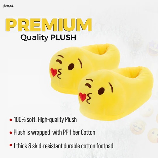 Kiss Emoji Slippers Warm & Comfortable